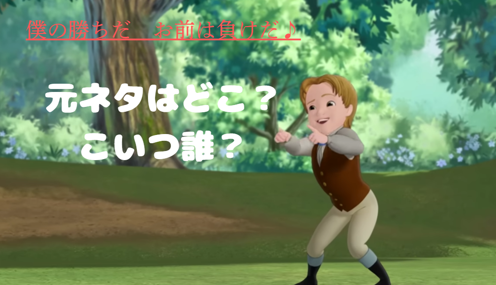 ジェームズ